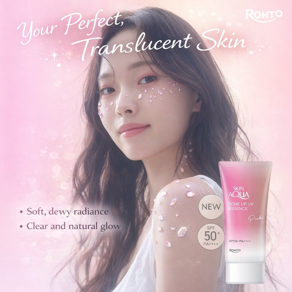 スキンアクア(SKIN AQUA)トーンアップUVエッセンス ピンク 70g