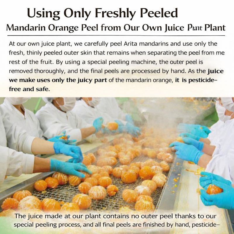 有田みかんの皮（粉末）500ｇ　3袋セット