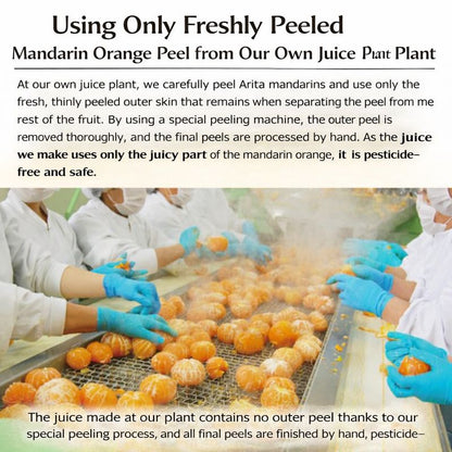 有田みかんの皮（粉末）500ｇ　3袋セット