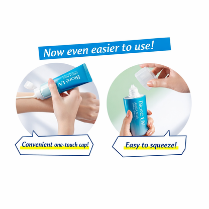 ビオレUV アクアリッチ ウォータリーエッセンス SPF50+ PA++++ 日焼け止め 70g スーパーウォータープルーフ UVケア