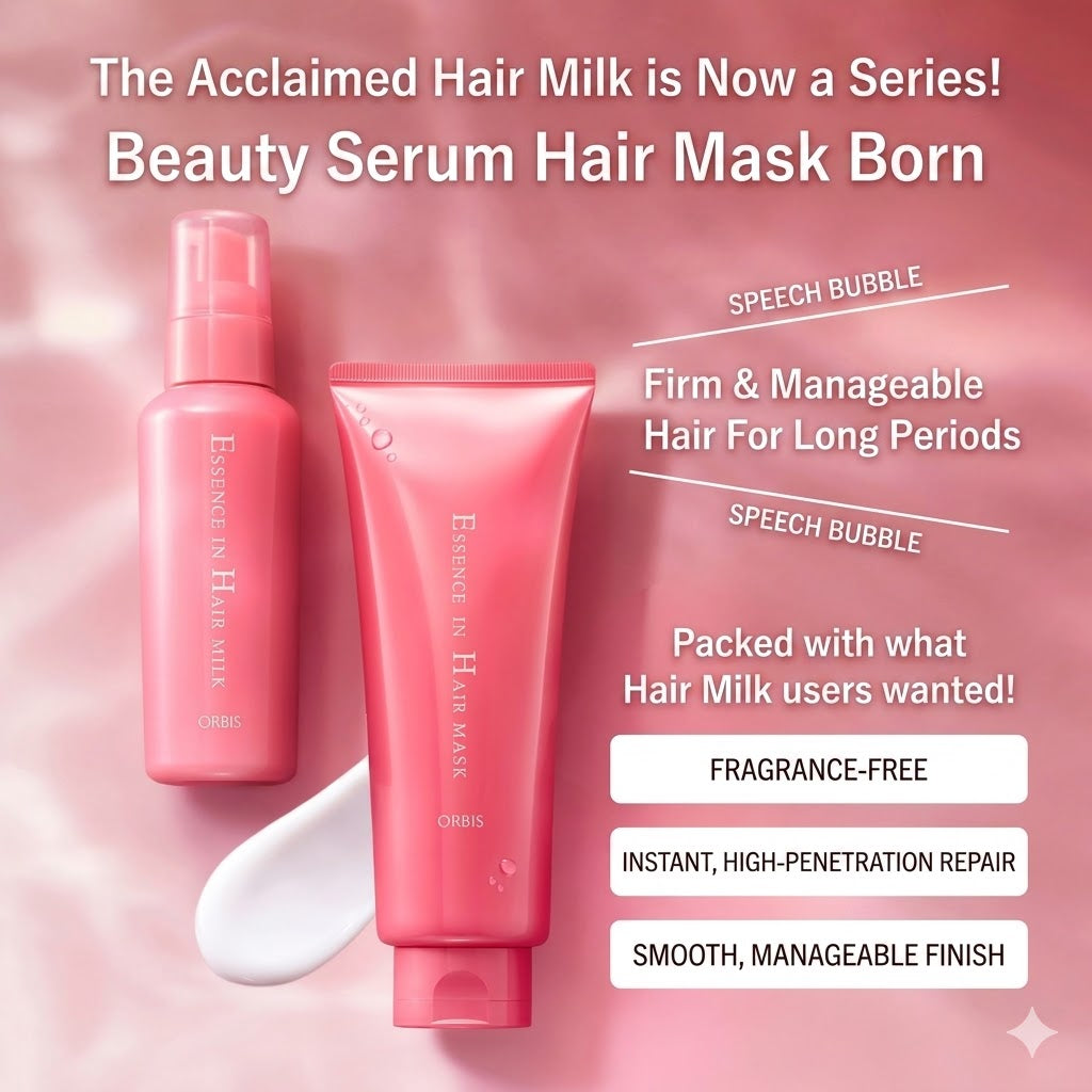 ORBIS オルビス エッセンスイン ヘアマスク 200g｜無香料 ダメージ補修 ヘアトリートメント うねり パサつきケア 集中保湿 日本製