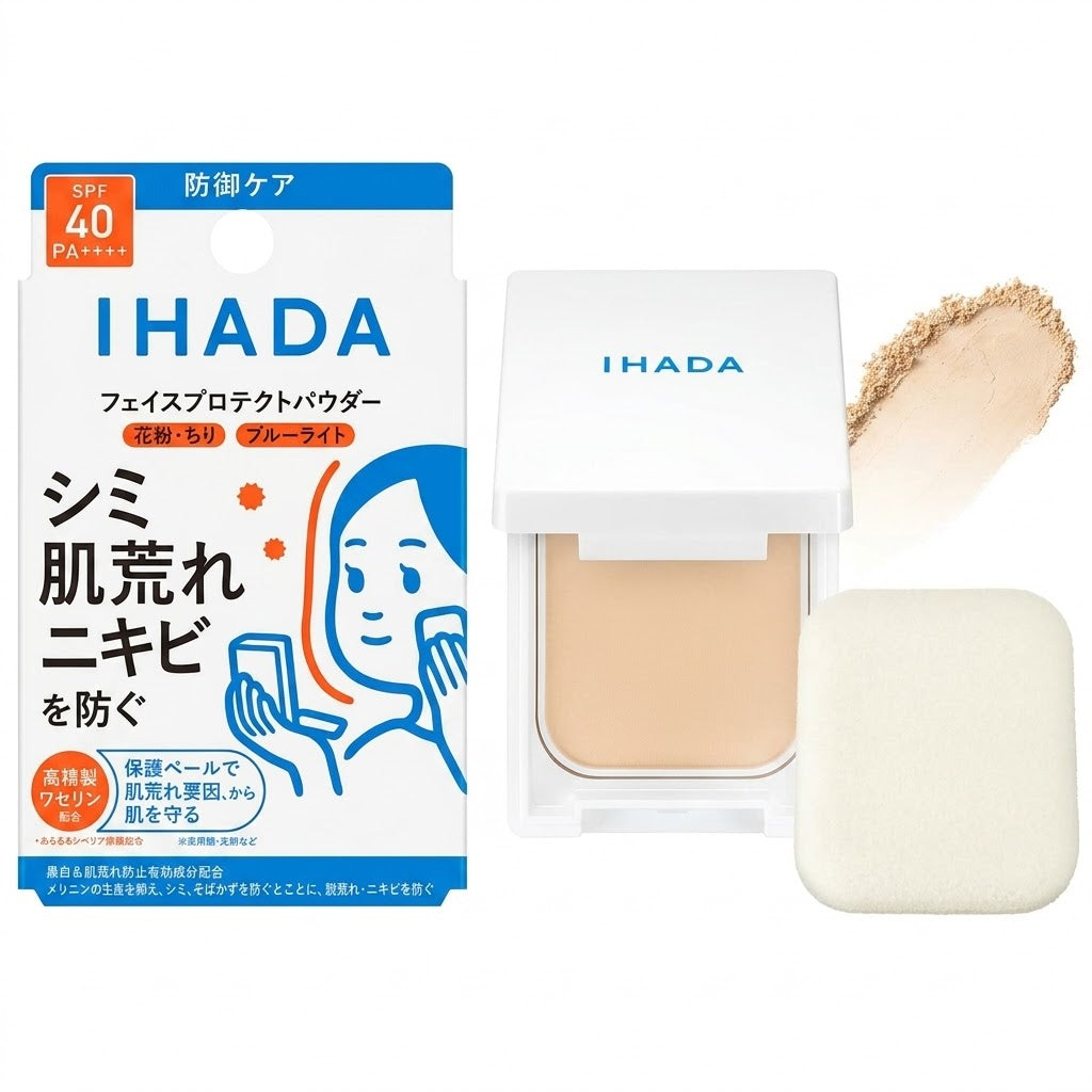 【医薬部外品】IHADA イハダ 薬用フェイスプロテクトパウダー 9g（本体） | UVカット SPF40 PA++++ 花粉 PM2.5 紫外線 テカリ防止