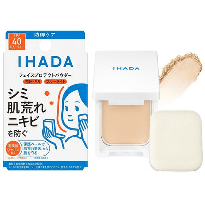【医薬部外品】IHADA イハダ 薬用フェイスプロテクトパウダー 9g（本体） | UVカット SPF40 PA++++ 花粉 PM2.5 紫外線 テカリ防止