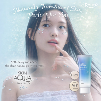 スキンアクア (SKIN AQUA) トーンアップUVエッセンス ブルー 70g