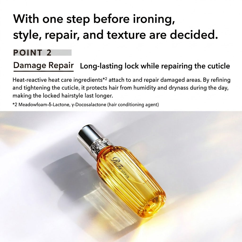 リファ ロックオイル 100ml | MTG ReFa LOCK OIL カール ストレート キープ ヘアオイル スタイリング 熱ダメージ補修 しっとり ツヤ髪 正規品 日本製
