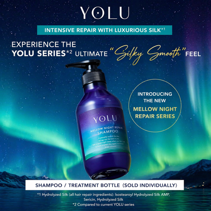 YOLU ヨル トリートメント メロウナイトリペア 400g ナイトケア ヘアトリートメント 保湿 ダメージ補修 うるツヤ髪 日本製