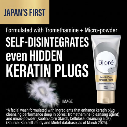 Biore Ouchi de Esthe Deep Clay Face Wash 180g Large Capacity | Kao Pore Care Blackheads Absorption Clay Face Wash Made in Japan