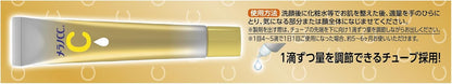 【医薬部外品】メラノCC 薬用しみ集中対策プレミアム美容液 20ml｜ビタミンC配合 高浸透 シミ・そばかす対策 美白美容液 毛穴ケア 日本製