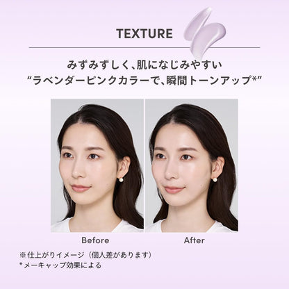 【医薬部外品】アネッサ(ANESSA) ブライトニングUVジェル NA 90g SPF50+ PA++++｜トーンアップ・美白ケア・顔体用・化粧下地OK 日焼け止め