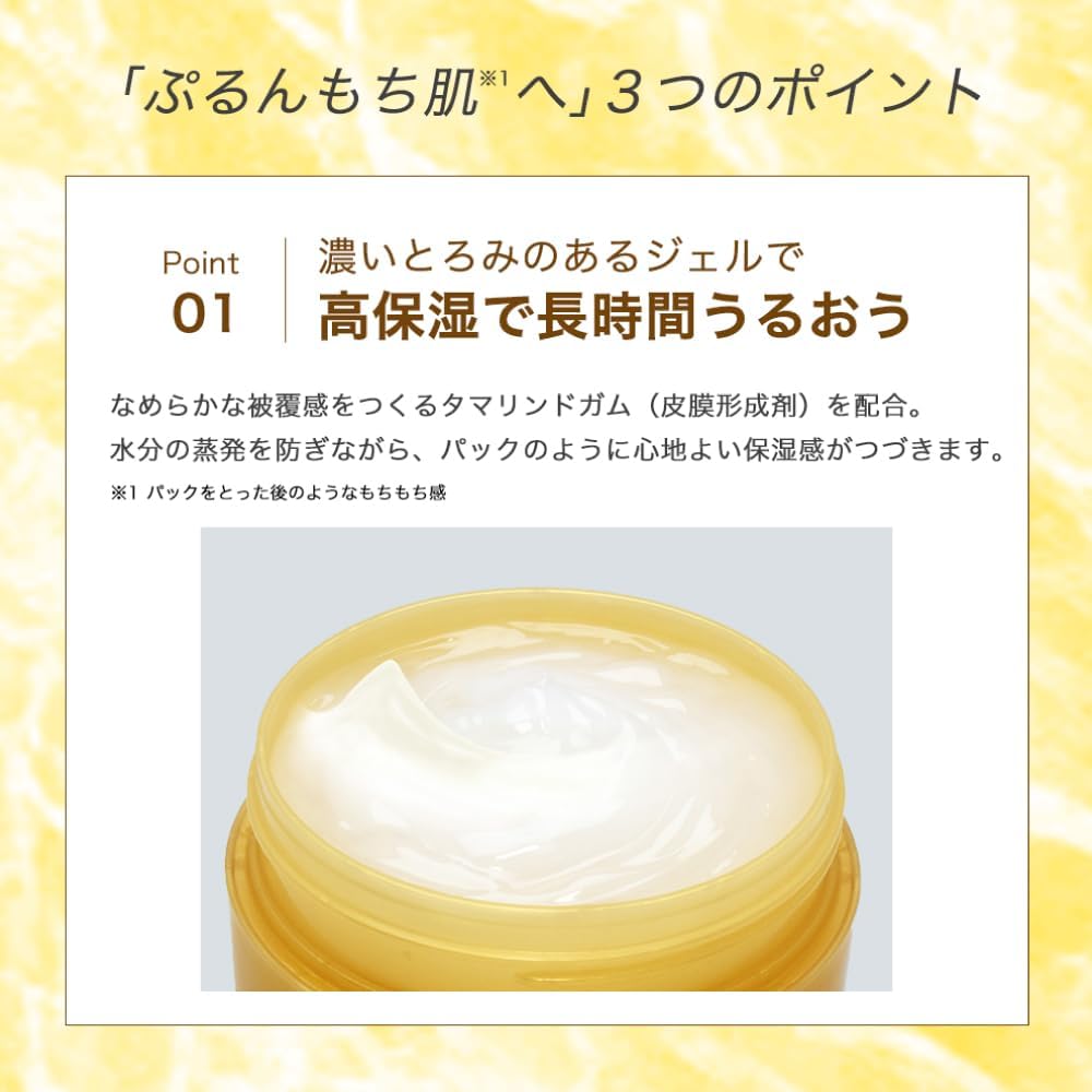 肌ラボ 極潤 パーフェクトゲル 100g｜高保湿 オールインワンジェル 化粧水 美容液 乳液 クリーム パック 1つで完了 日本製 Hada Labo
