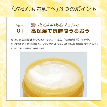 肌ラボ 極潤 パーフェクトゲル 100g｜高保湿 オールインワンジェル 化粧水 美容液 乳液 クリーム パック 1つで完了 日本製 Hada Labo