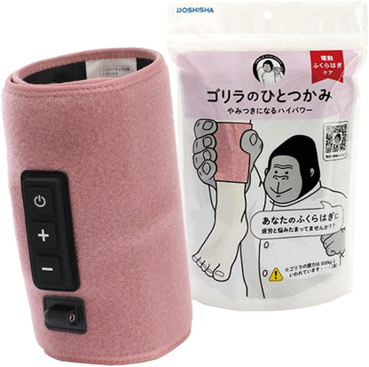 ゴリラのひとつかみ ふくらはぎケア ハイパワー レッグリフレクター | 強力エアバッグ 3段階調節 軽量 コンパクト（グレー / パープル / ピンク）
