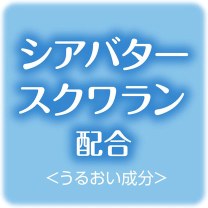 カウブランド ミルキィボディソープ やさしいせっけん ポンプ付 500ml