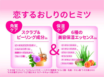 恋するおしり ヒップケアソープ 80ｇ