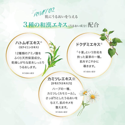 【医薬部外品】肌ラボ 薬用 極潤 スキンコンディショナー 170mL｜抗炎症ケア ヒアルロン酸 スクワラン ハトムギ配合 高保湿 化粧水 日本製 Hada Labo