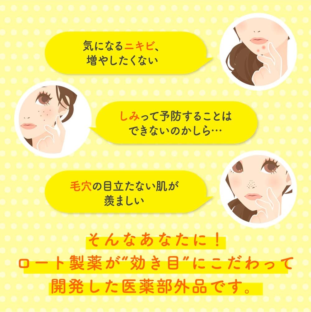 【医薬部外品】メラノCC 薬用しみ集中対策美容液 20ml｜ビタミンC配合 毛穴ケア・肌荒れ防止 日本製 美白スキンケア
