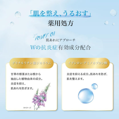 【医薬部外品】肌ラボ 薬用 極潤 スキンコンディショナー 170mL｜抗炎症ケア ヒアルロン酸 スクワラン ハトムギ配合 高保湿 化粧水 日本製 Hada Labo