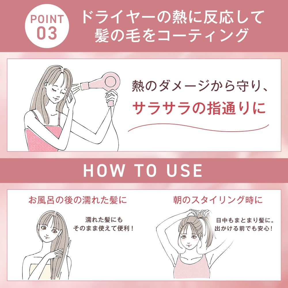 ORBIS オルビス エッセンスイン ヘアミルク 140g｜洗い流さないヘアトリートメント 無香料 ダメージケア 保湿 パサつきケア 日本製