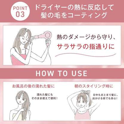 ORBIS オルビス エッセンスイン ヘアミルク 140g｜洗い流さないヘアトリートメント 無香料 ダメージケア 保湿 パサつきケア 日本製