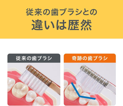 HaRENO 奇跡の歯ブラシ クリアブラック | 独自のピラミッド形状 なぞるだけで汚れ落ち