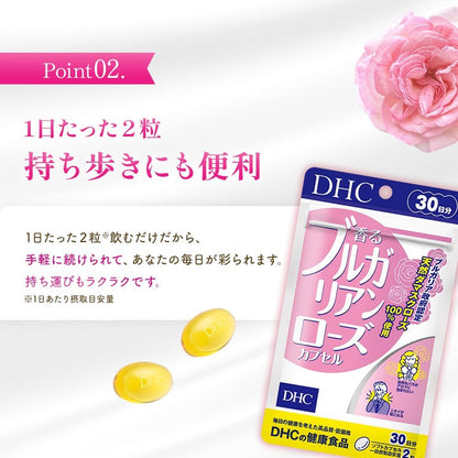 DHC Fragrant Bulgarian Rose Capsules 20-Day Supply | Body Odor & Bad Breath Care | Contains Rose Oil | Etiquette & Beauty Supplement | Drinkable Fragrance Made in Japan
