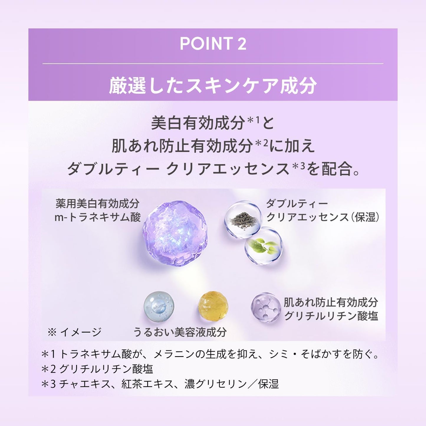 【医薬部外品】アネッサ(ANESSA) ブライトニングUVジェル NA 90g SPF50+ PA++++｜トーンアップ・美白ケア・顔体用・化粧下地OK 日焼け止め