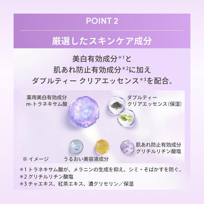 【医薬部外品】アネッサ(ANESSA) ブライトニングUVジェル NA 90g SPF50+ PA++++｜トーンアップ・美白ケア・顔体用・化粧下地OK 日焼け止め