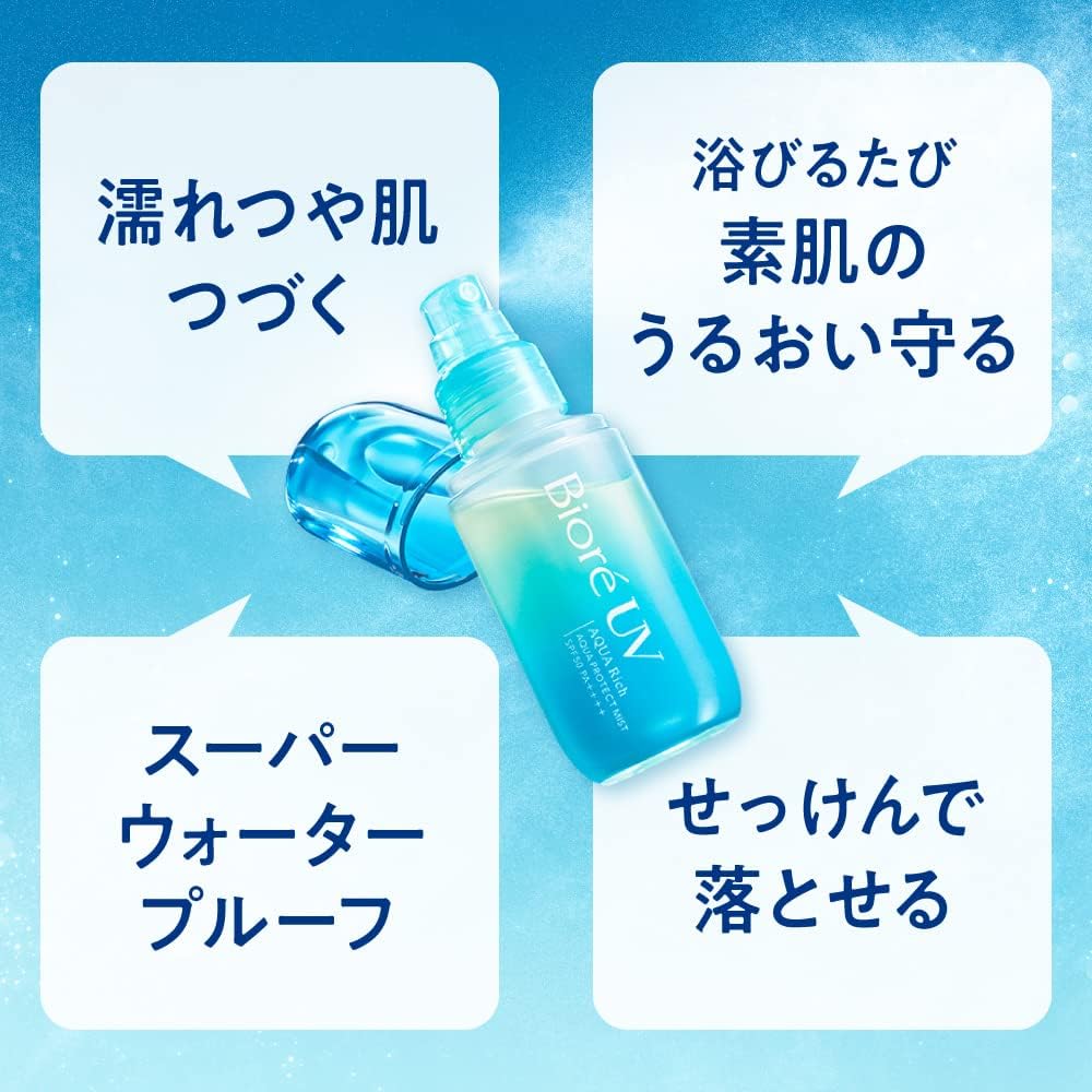 ビオレUV アクアリッチ アクアプロテクトミスト SPF50+ PA++++ 日焼け止め 60ml Biore UV Aqua Rich Mist