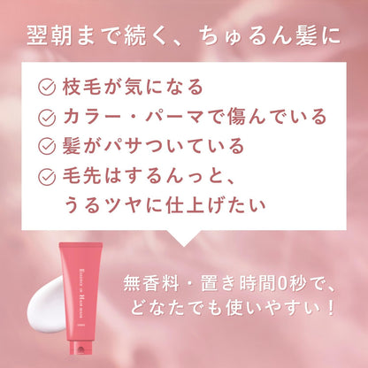 ORBIS オルビス エッセンスイン ヘアマスク 200g｜無香料 ダメージ補修 ヘアトリートメント うねり パサつきケア 集中保湿 日本製