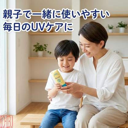 ビオレ キッズスタンプUV 70g SPF50 PA+++｜子ども用 日焼け止め せっけんで落とせる 紫外線吸収剤フリー 無香料 無着色 お家用 カバン用 親子で使える UVケア
