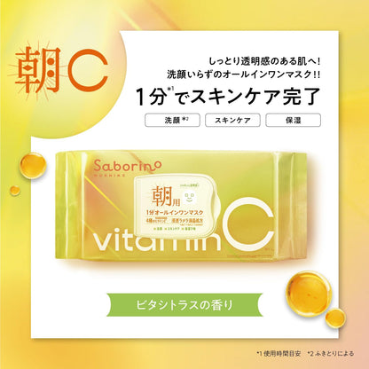 サボリーノ 目ざまシート ビタットC 30枚入り 朝用 フェイスマスク ビタミンC オールインワン 洗顔不要 1分 時短 毛穴ケア 透明感 大容量 シートマスク