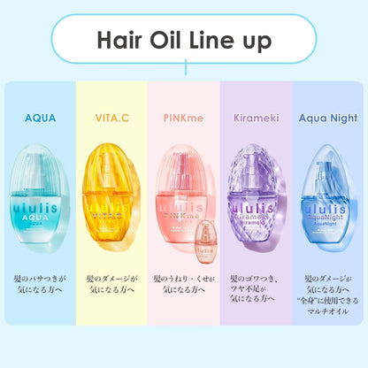 ululis（ウルリス） PINKme ウォーターコンク コントロール ヘアオイル 100mL | メルティフルールの香り うねり・くせ毛ケア スルンと髪