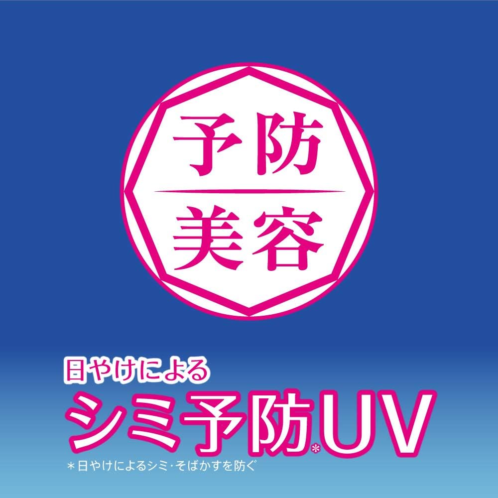 ニベアUV ディープ プロテクト & ケア ジェル 80g｜SPF50+ PA++++ 美容ケアUVジェル シミ予防 保湿 日焼け止め 顔・からだ用 日本製 NIVEA UV