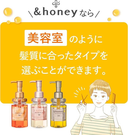 &honey (アンドハニー) メルティ モイストリッチ ヘアオイル 3.0 100ml | ヘアオイル