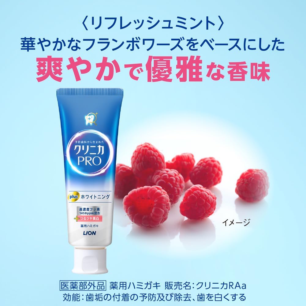 【医薬部外品】クリニカ PRO Plus ホワイトニング リフレッシュミント 95g｜高濃度フッ素1450ppm 歯周病予防 美白 酵素配合 歯磨き粉 LION