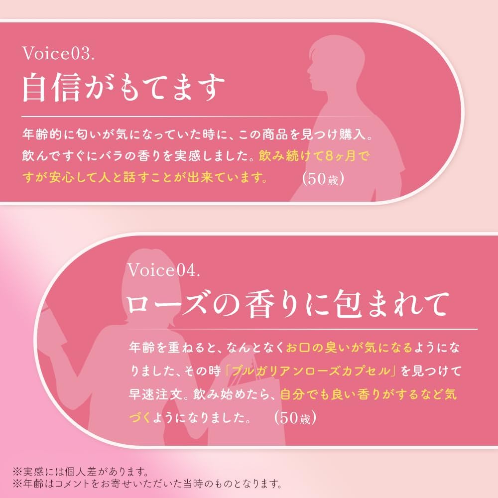 DHC 香るブルガリアンローズカプセル 20日分｜体臭・口臭ケア｜ローズオイル配合｜エチケット・美容サプリ｜飲むフレグランス 日本製