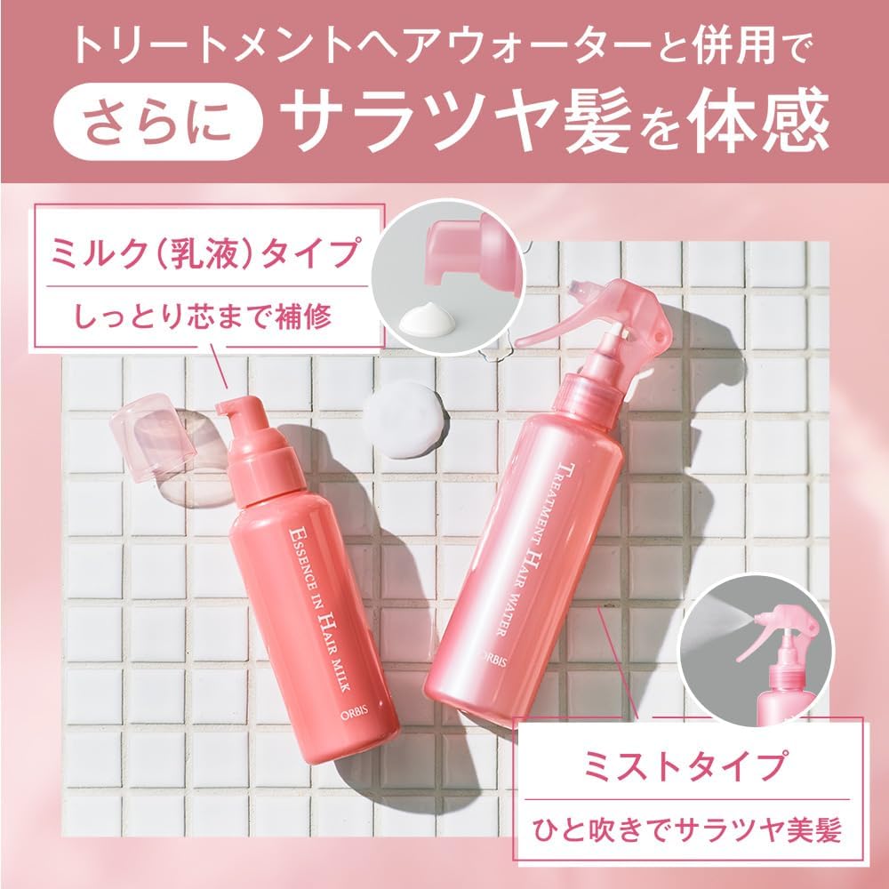 ORBIS オルビス エッセンスイン ヘアミルク 140g｜洗い流さないヘアトリートメント 無香料 ダメージケア 保湿 パサつきケア 日本製