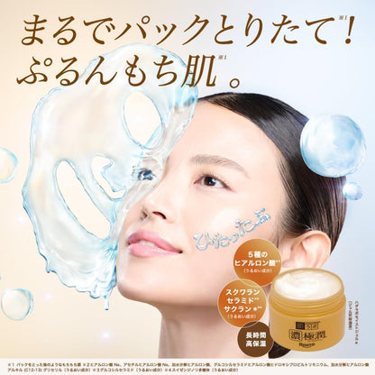 肌ラボ 極潤 パーフェクトゲル 100g｜高保湿 オールインワンジェル 化粧水 美容液 乳液 クリーム パック 1つで完了 日本製 Hada Labo