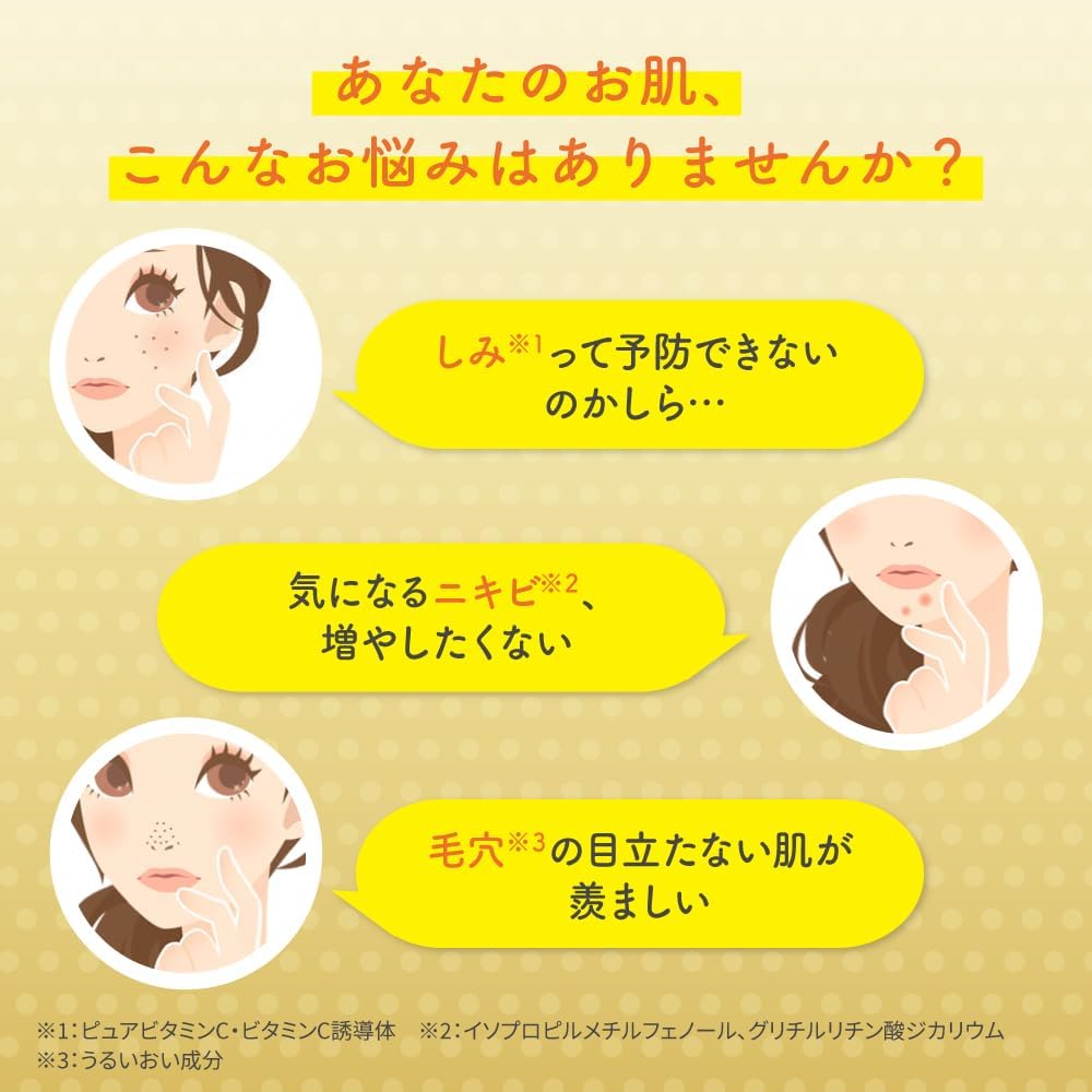 【医薬部外品】メラノCC 薬用しみ集中対策プレミアム美容液 20ml｜ビタミンC配合 高浸透 シミ・そばかす対策 美白美容液 毛穴ケア 日本製