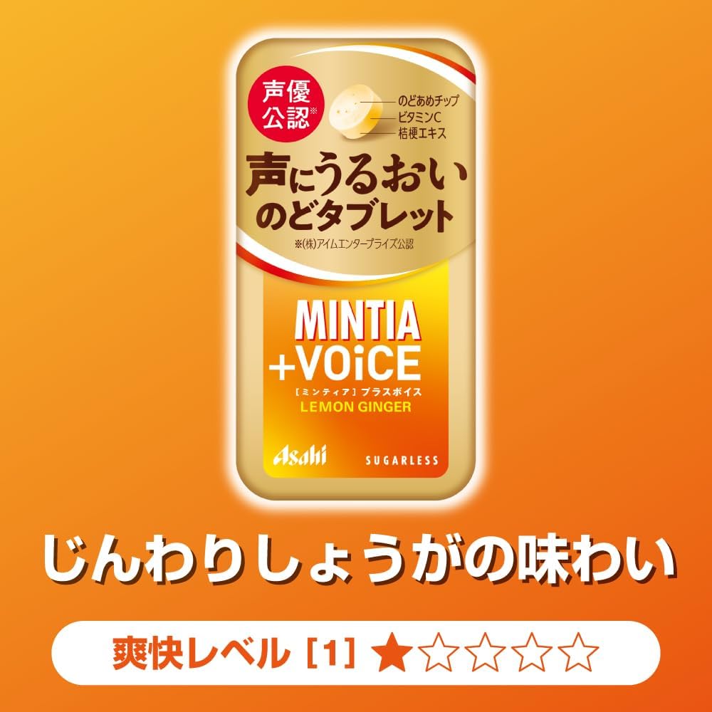 Asahi MINTIA +VOiCE Lemon Ginger 30 Tablets | Refreshing Tablets | Confectionery | Refreshing Mint | Made in Japan Asahi MINTIA