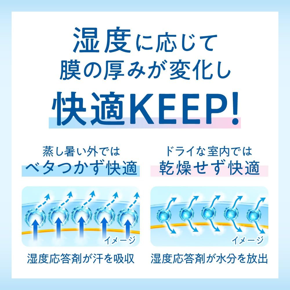ビオレUV アクアリッチ エアリーホールドクリーム SPF50+ PA++++ 70g｜ベタつかない・軽い・保湿UV