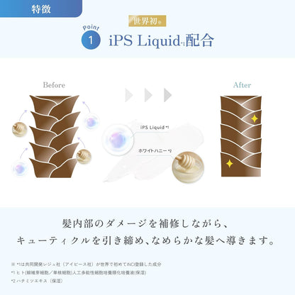 &honey アンドハニー プロフェッショナル システムリペア シャンプー 1.0 440ml（サロンクオリティ・ハチミツ美容）