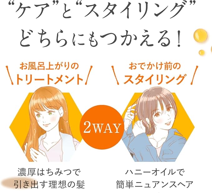 &honey (アンドハニー) メルティ モイストリッチ ヘアオイル 3.0 100ml | ヘアオイル