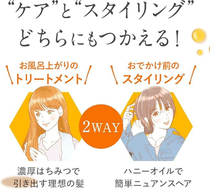 &honey (アンドハニー) メルティ モイストリッチ ヘアオイル 3.0 100ml | ヘアオイル