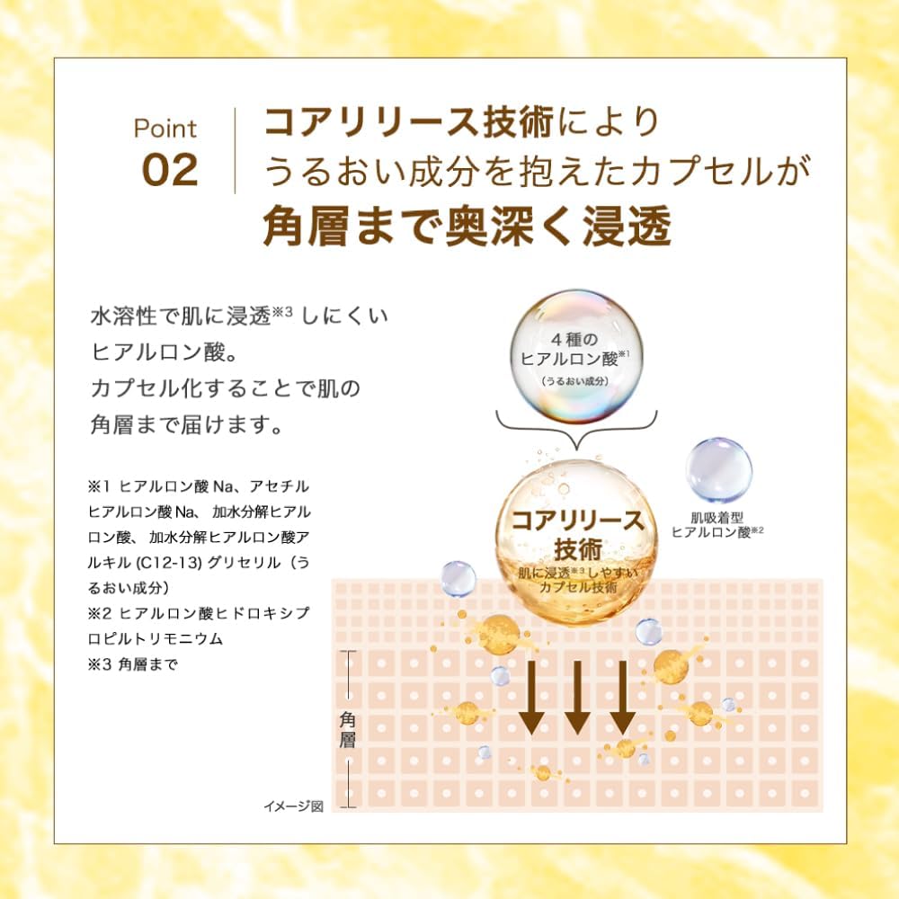 肌ラボ 極潤 パーフェクトゲル 100g｜高保湿 オールインワンジェル 化粧水 美容液 乳液 クリーム パック 1つで完了 日本製 Hada Labo