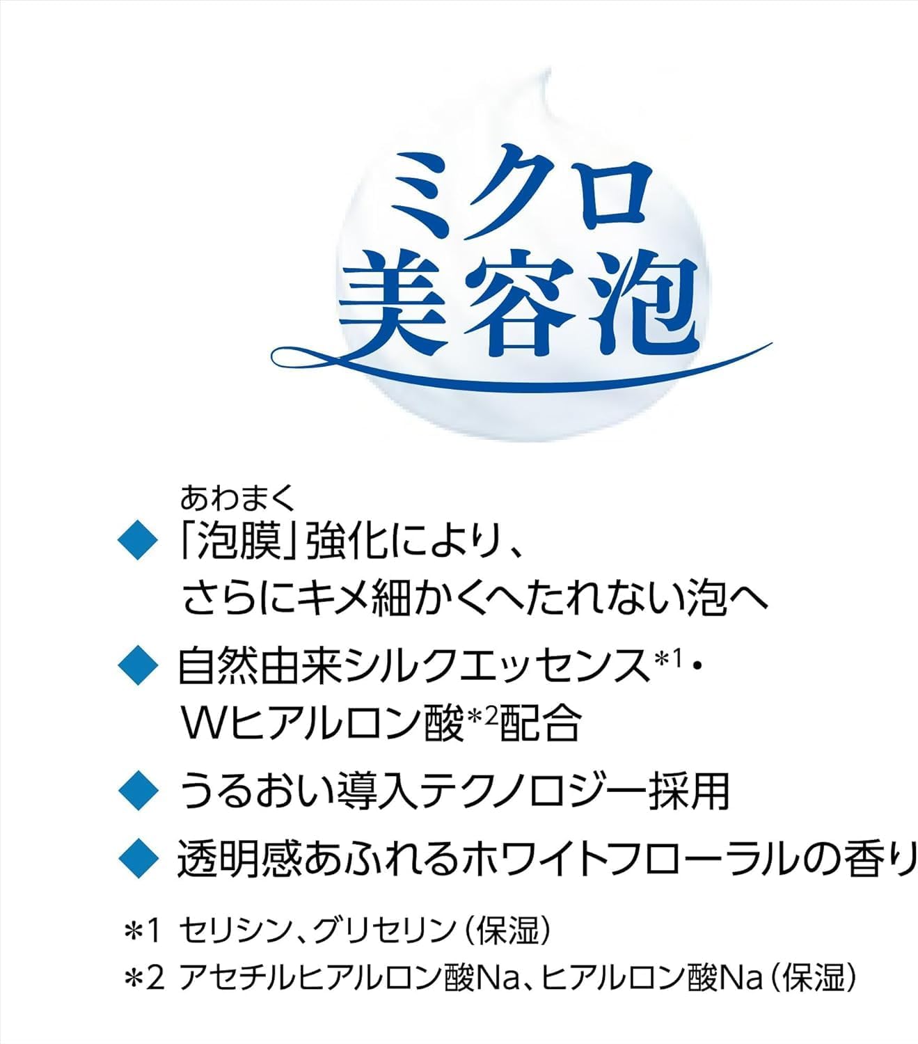 SENKA パーフェクトホイップ 洗顔フォーム 120g｜濃密泡で毛穴洗浄 保湿 洗顔料 日本製 フェイスウォッシュ