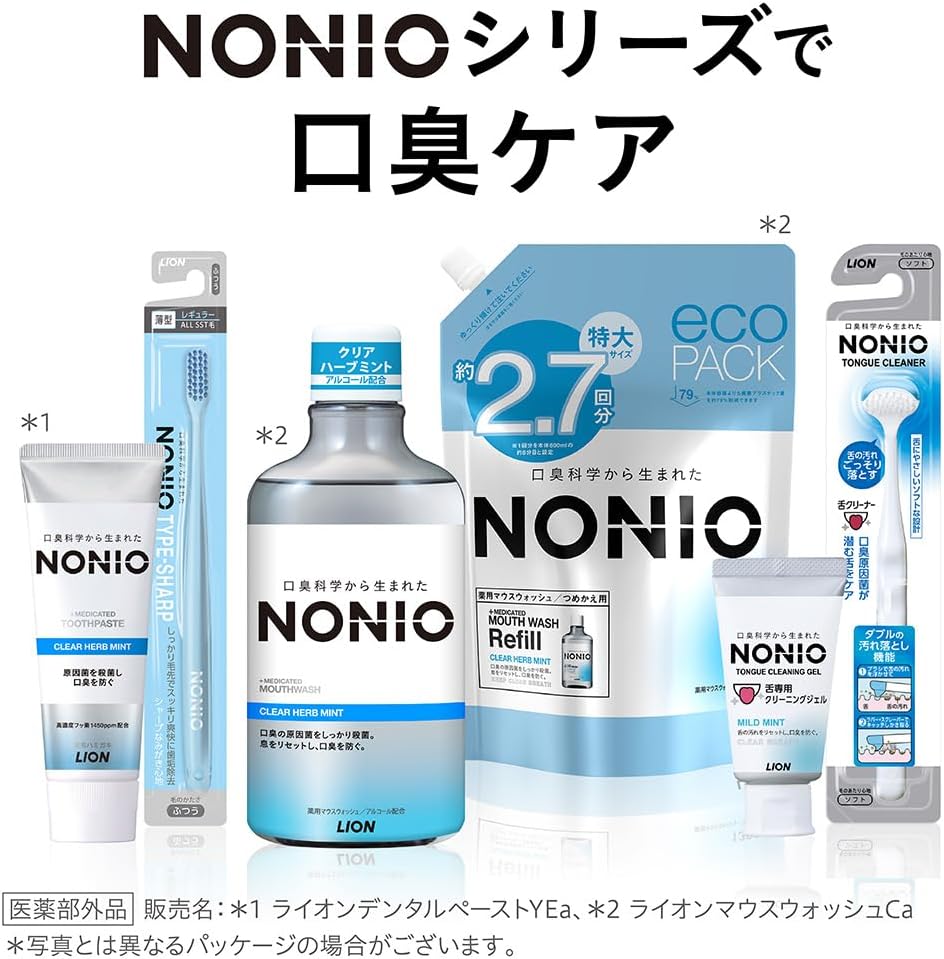 【医薬部外品】NONIO ノニオ ピュアリーミント 歯磨き粉 130g 口臭予防 殺菌 フッ素1450ppm 虫歯予防 LION Purely Mint Toothpaste