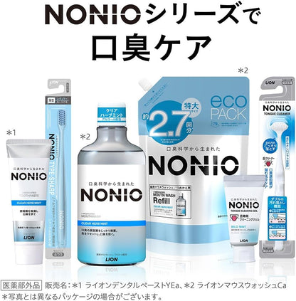 【医薬部外品】NONIO ノニオ ピュアリーミント 歯磨き粉 130g 口臭予防 殺菌 フッ素1450ppm 虫歯予防 LION Purely Mint Toothpaste