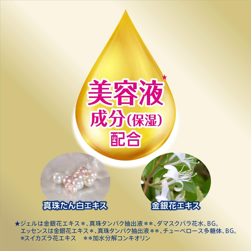 ニベアUV ディープ プロテクト & ケア ジェル 80g｜SPF50+ PA++++ 美容ケアUVジェル シミ予防 保湿 日焼け止め 顔・からだ用 日本製 NIVEA UV