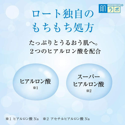 肌ラボ 極潤 ヒアルロンクリーム 50g｜2種のヒアルロン酸配合 高保湿 ぷるぷるジェルクリーム 無香料 日本製 Hada Labo